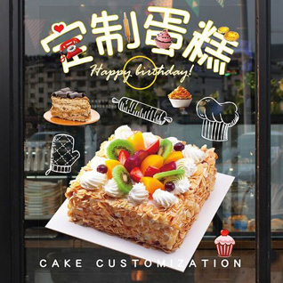 广东梅州市丰顺县埔寨镇蛋糕预定