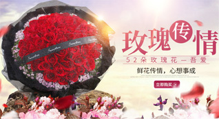 广东梅州市丰顺县埔寨镇鲜花速递